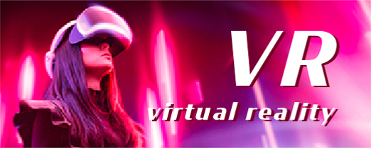 VR・バーチャルリアリティ