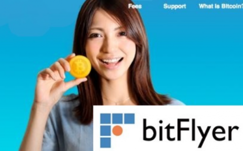 ふるさと本舗×bitFlyer ビットコインプレゼントキャンペーン - ふるさと本舗