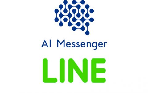 サイバーエージェント連結子会社ai Messenger Lineと連携を開始 ベンチャータイムス