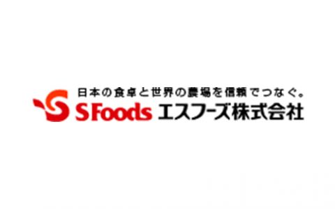 こてっちゃん販売元のエスフーズ 新取締役 湯浅庸介氏 5月23日付 ベンチャータイムス