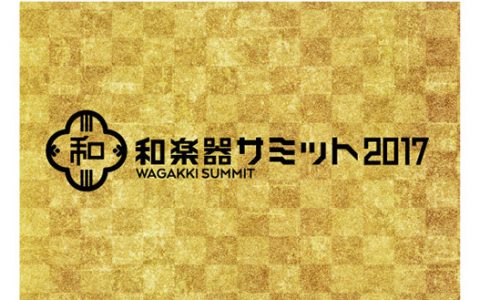 エイベックス トラベル クリエイティヴ 東武トップツアーズと業務提携契約締結 ベンチャータイムス