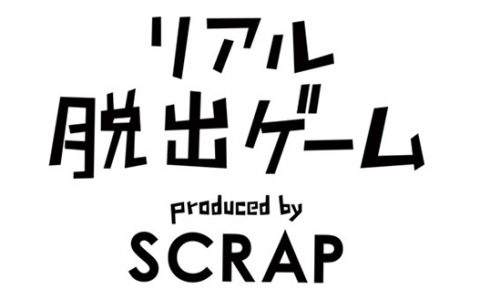 日本漢字能力検定協会 リアル脱出ゲーム Scrap社と共同開発中の新教材を使ったモデル授業を実施 ベンチャータイムス