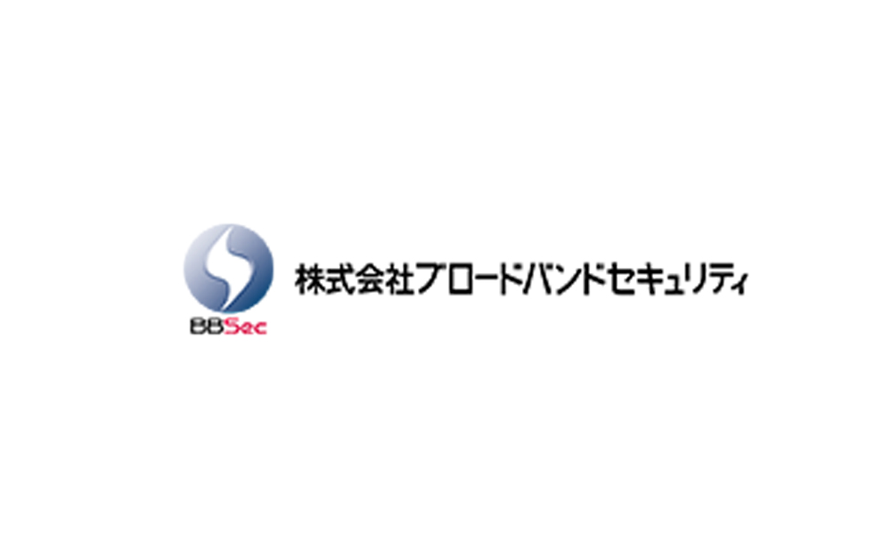 株式会社ブロードバンドセキュリティ 4398 ジャスダックへの上場を承認 ベンチャータイムス