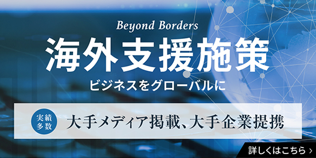 株式会社農業総合研究所 代表取締役社長 及川智正 農業ベンチャー初の上場で 日本の農業の可能性を示す インタビュー ベンチャータイムス